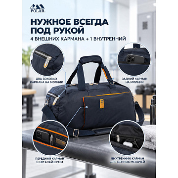 Спортивная сумка 10754