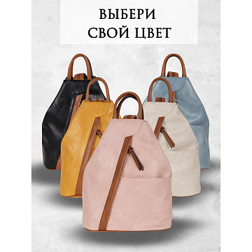 Женская сумка  2404