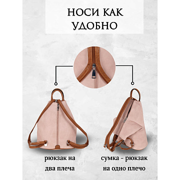 Женская сумка  2404