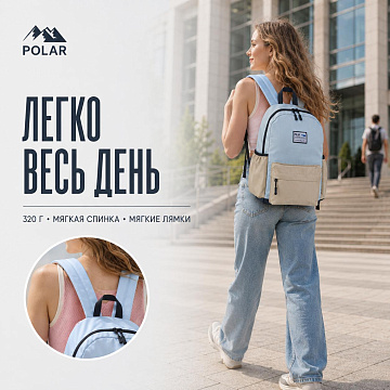 Городской рюкзак П021S