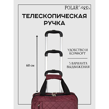 Чемодан Пилот 7058.1