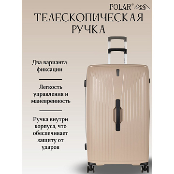 Чемодан PP большой РР829 (3-ой) 28"