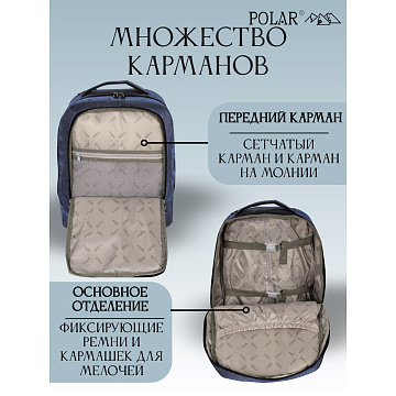 Сумка-рюкзак на колесах П7102-1