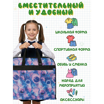 Портплед П7125