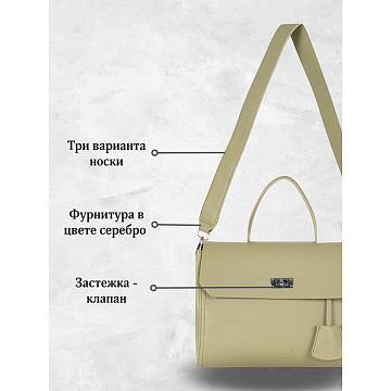 Женская сумка  836