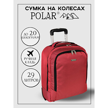 Дорожная сумка на колесах П7121н