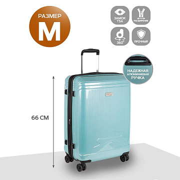 Чемодан средний Р1936(3-ой) 24"