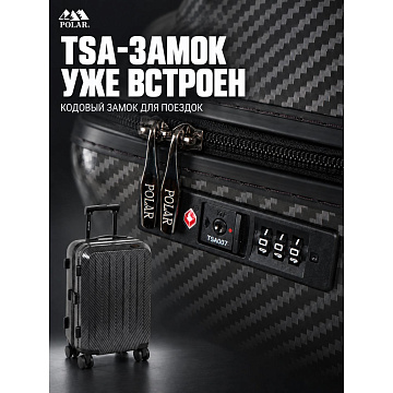 Чемодан PC малый Р1306 (20