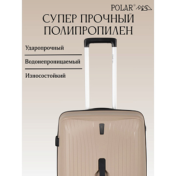 Чемодан PP средний РР829 (3-ой) 24"