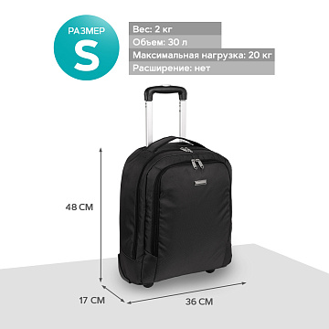 Дорожная сумка на колесах П7121п