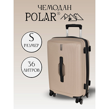 Чемодан PP малый РР829 (3-ой) 20"