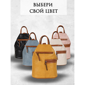 Женская сумка  2405