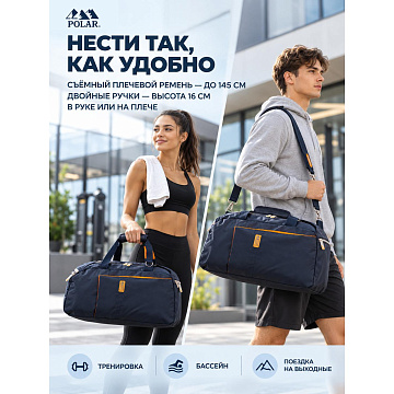 Спортивная сумка 10754