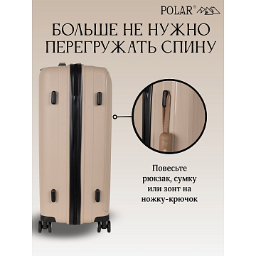 Чемодан PP средний РР829 (3-ой) 24"