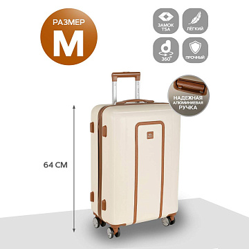 Чемодан S пластик малый РР5509 (3-ой) 24"