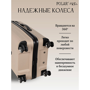 Чемодан PP средний РР829 (3-ой) 24"