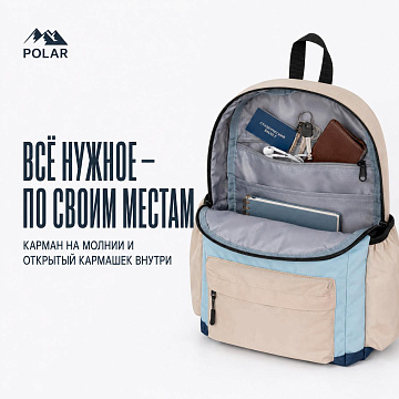 Городской рюкзак П021S