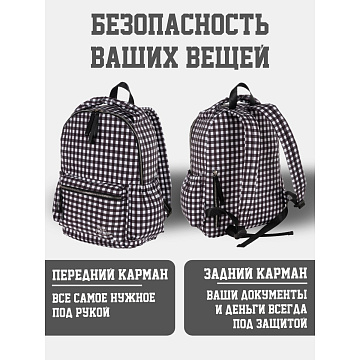 Городской рюкзак П012S