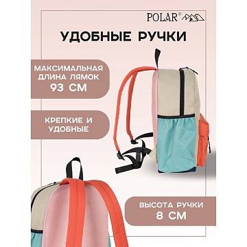 Городской рюкзак П021S