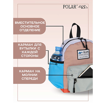 Городской рюкзак П020S