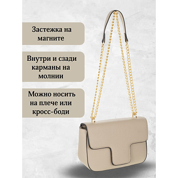 Женская сумка  2401