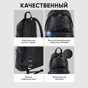 Городской рюкзак 96053
