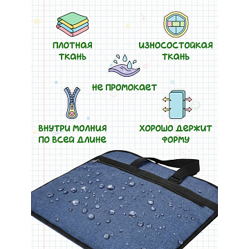 Портплед П7125п